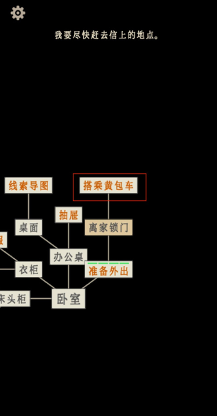 萤火玉碎免费版 萤火玉碎免费版