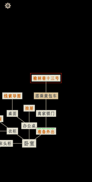 萤火玉碎免费版 萤火玉碎免费版
