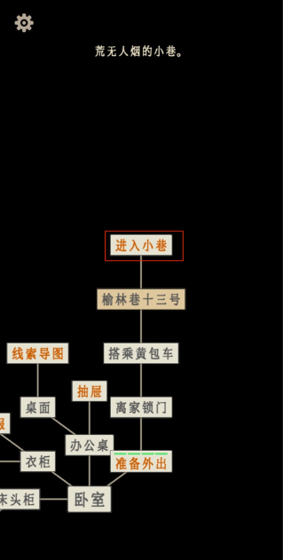 萤火玉碎免费版 萤火玉碎免费版