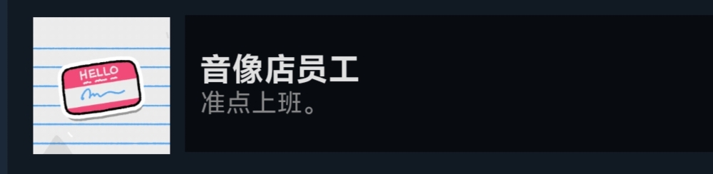 TheBigCon