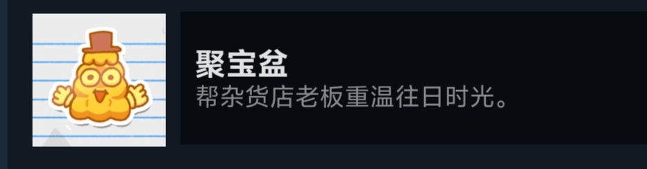 TheBigCon