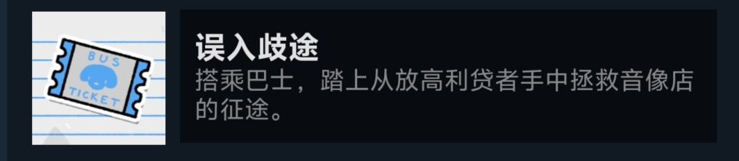 TheBigCon