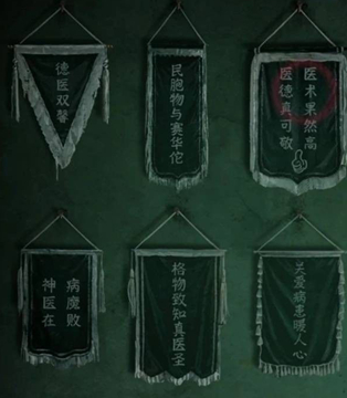纸嫁衣8千子树最新版 纸嫁衣8千子树最新版