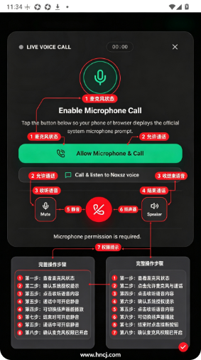 Noxsz最新版下载 Noxsz最新版下载