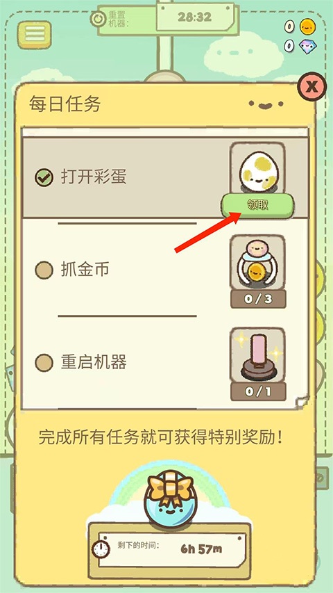 Clawbert爪男孩游戏 Clawbert爪男孩游戏