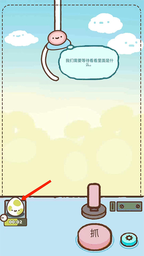 Clawbert爪男孩游戏 Clawbert爪男孩游戏