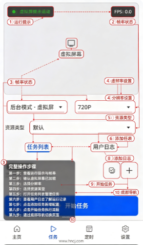 MFAAvalonia官方版 MFAAvalonia官方版
