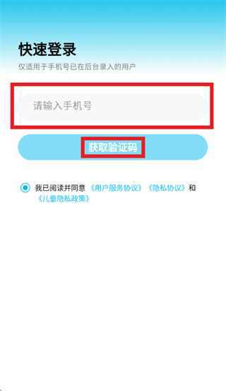 外研壹佳学生版app官方下载 外研壹佳学生版app官方下载