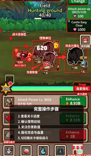 孤独骑士手机版 孤独骑士手机版