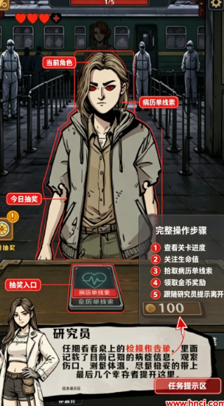 我在末日开火车最新版 我在末日开火车最新版