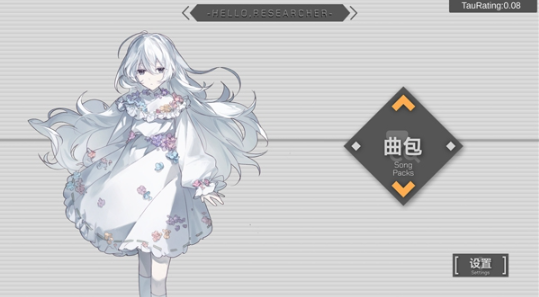 时羁之律官方版 时羁之律官方版