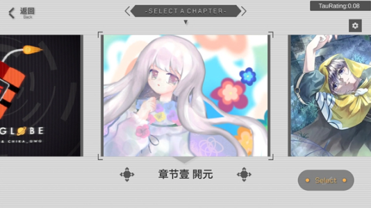 时羁之律官方版 时羁之律官方版