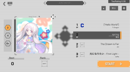 时羁之律官方版 时羁之律官方版