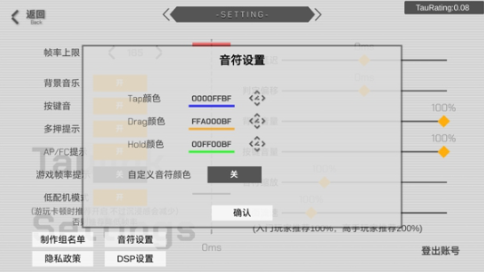 时羁之律官方版 时羁之律官方版