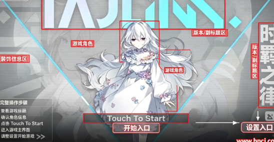 时羁之律官方版 时羁之律官方版