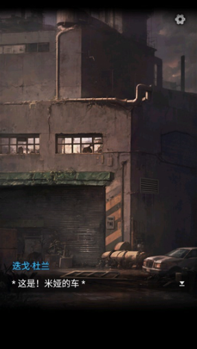 无妄凶城最新版 无妄凶城最新版