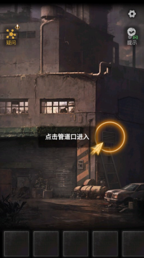 无妄凶城最新版 无妄凶城最新版