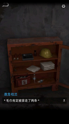 无妄凶城最新版 无妄凶城最新版