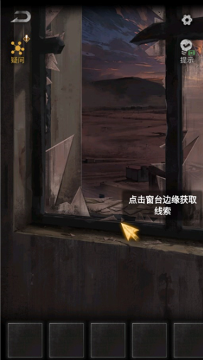 无妄凶城最新版 无妄凶城最新版