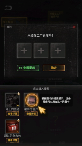 无妄凶城最新版 无妄凶城最新版