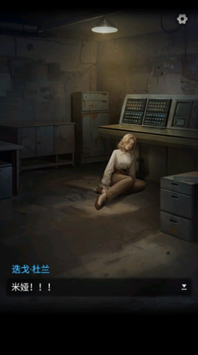 无妄凶城最新版 无妄凶城最新版