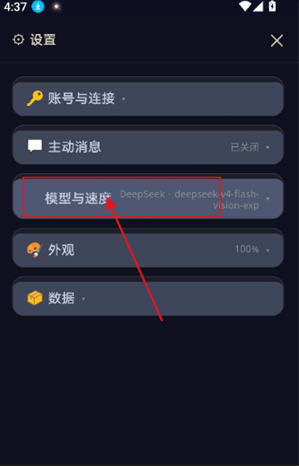 流萤AI聊天APP下载安装 流萤AI聊天APP下载安装