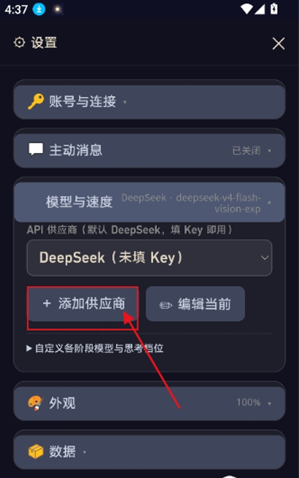 流萤AI聊天APP下载安装 流萤AI聊天APP下载安装