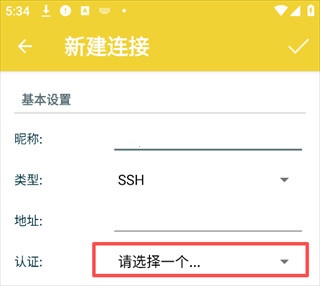 JuiceSSH���ذ�׿��