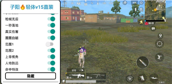 pubg轻体直装app下载 pubg轻体直装app下载