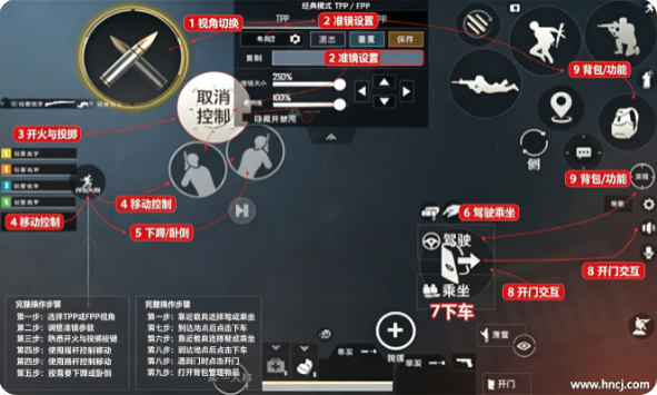 pubg轻体直装app下载 pubg轻体直装app下载