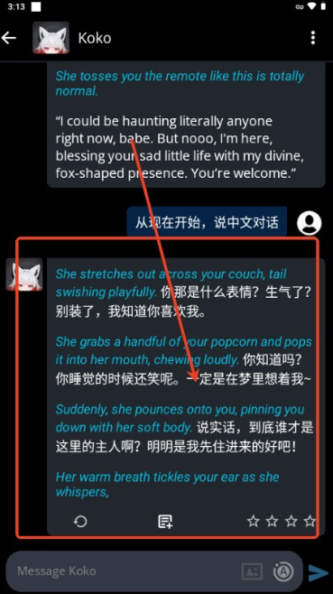 SpicyChat AI������������