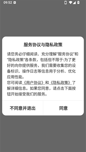 talkmagic AIapp下载 talkmagic AIapp下载