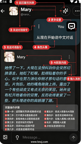 SpicyChat AI������������