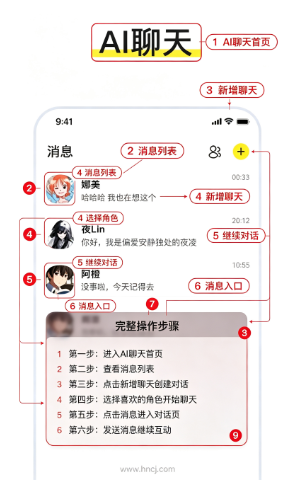 talkmagic AIapp下载 talkmagic AIapp下载
