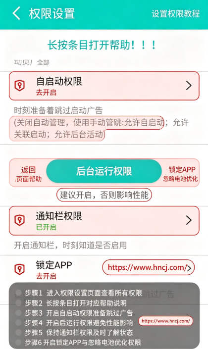 不看广告软件 不看广告软件