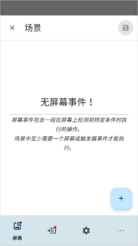 实用百宝工具箱软件 实用百宝工具箱软件
