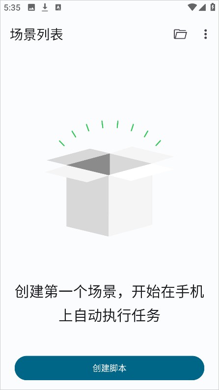 实用百宝工具箱软件 实用百宝工具箱软件