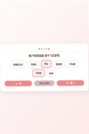 日乙男主偏好测试手游 日乙男主偏好测试手游