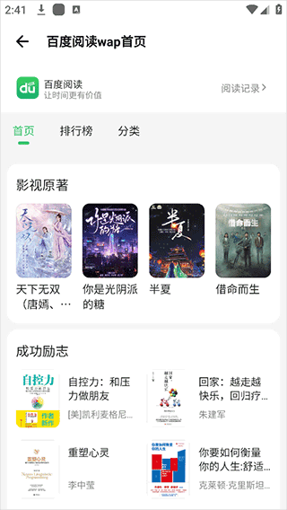 坨子大队