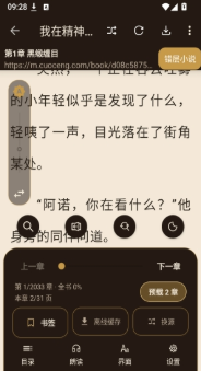 玄卷app下载 玄卷app下载