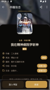 玄卷app下载 玄卷app下载