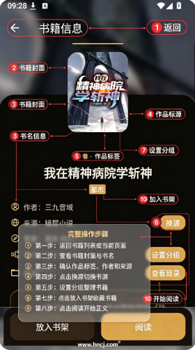 玄卷app下载 玄卷app下载