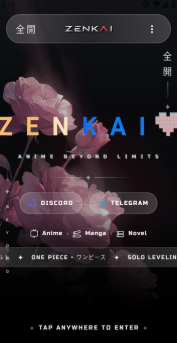 Zenkai漫画下载 Zenkai漫画下载