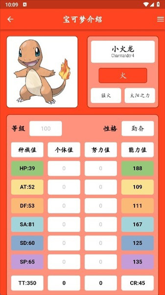 怎么用配图3