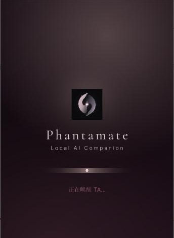 Phantamate AI官方下载 Phantamate AI官方下载