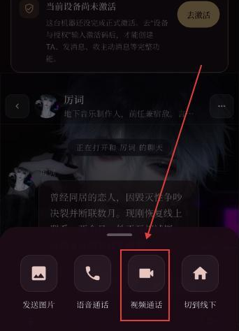 Phantamate AI官方下载 Phantamate AI官方下载