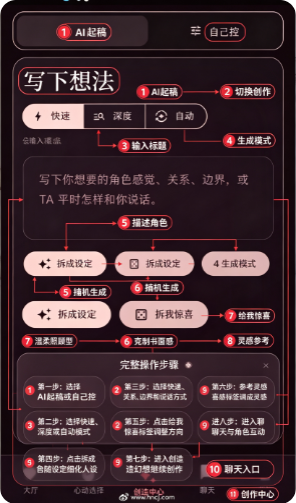 Phantamate AI官方下载 Phantamate AI官方下载