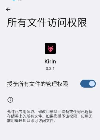Kirin模拟器下载 Kirin模拟器下载