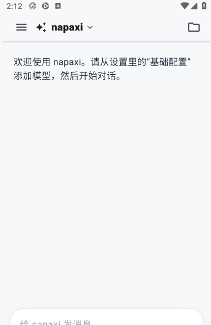 Napaxiapp����