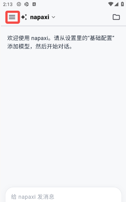 Napaxiapp����